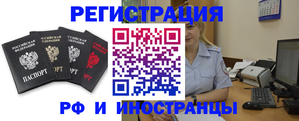 регистрация для школы в Переславль-Залесском